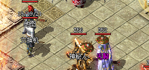 合击传奇